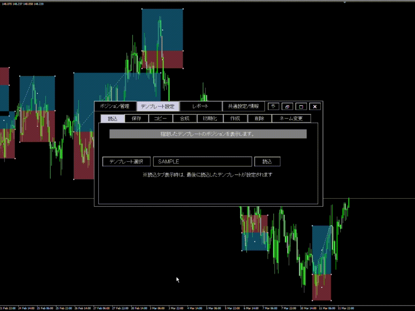 Position_Simulator-ps-gif5