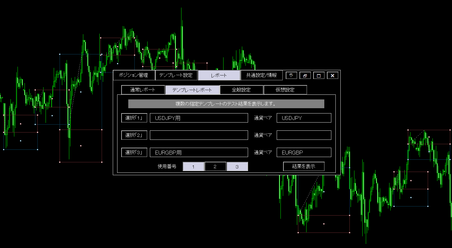 Position_Simulator-ps_10