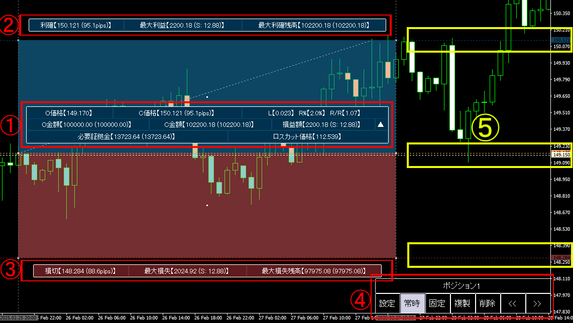 Position_Simulator-ps_14