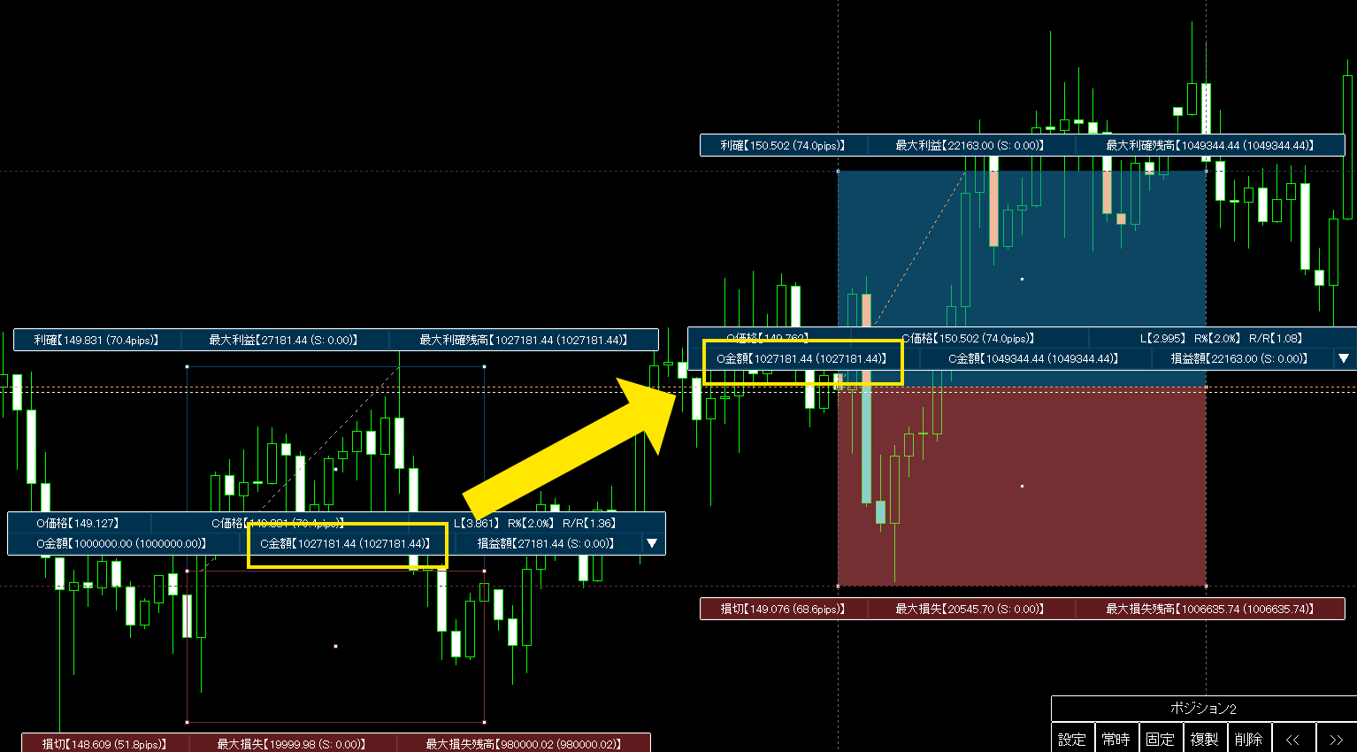 Position_Simulator-ps_15