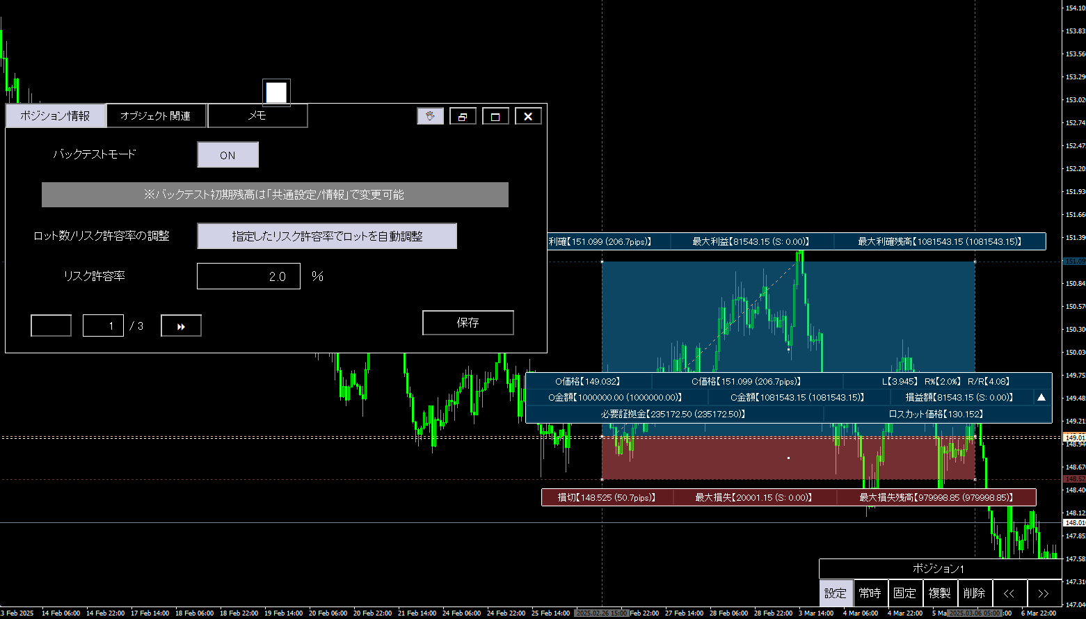 Position_Simulator-ps_2