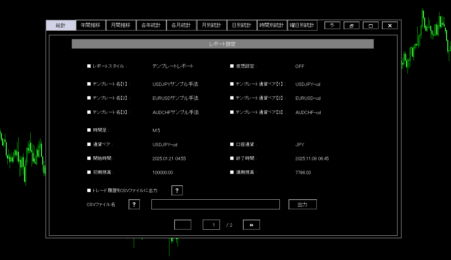 Position_Simulator-ps_25