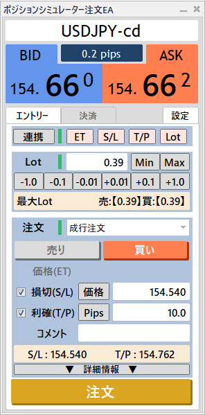 Position_Simulator-ps_26