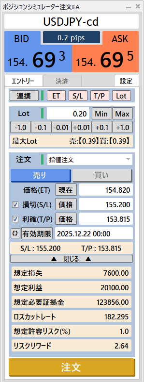 Position_Simulator-ps_27