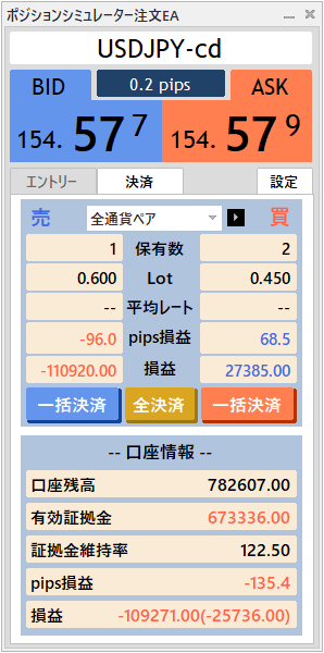 Position_Simulator-ps_28