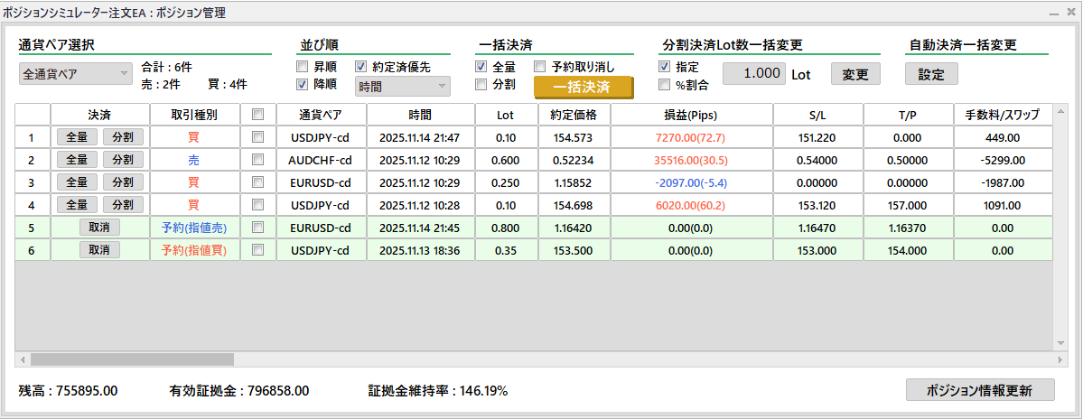 Position_Simulator-ps_29