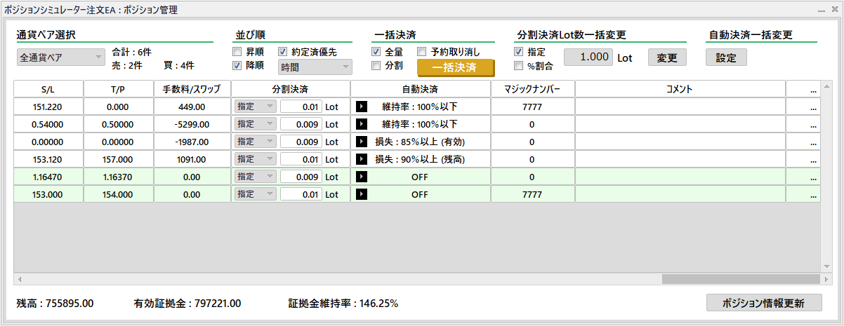 Position_Simulator-ps_30