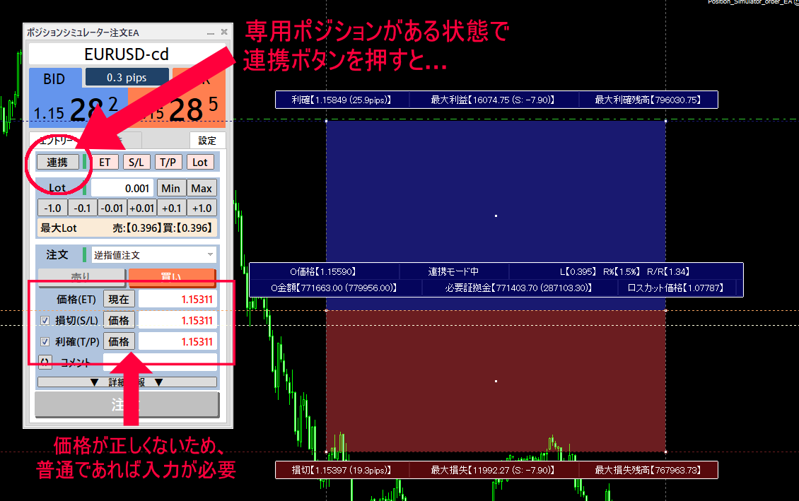 Position_Simulator-ps_35