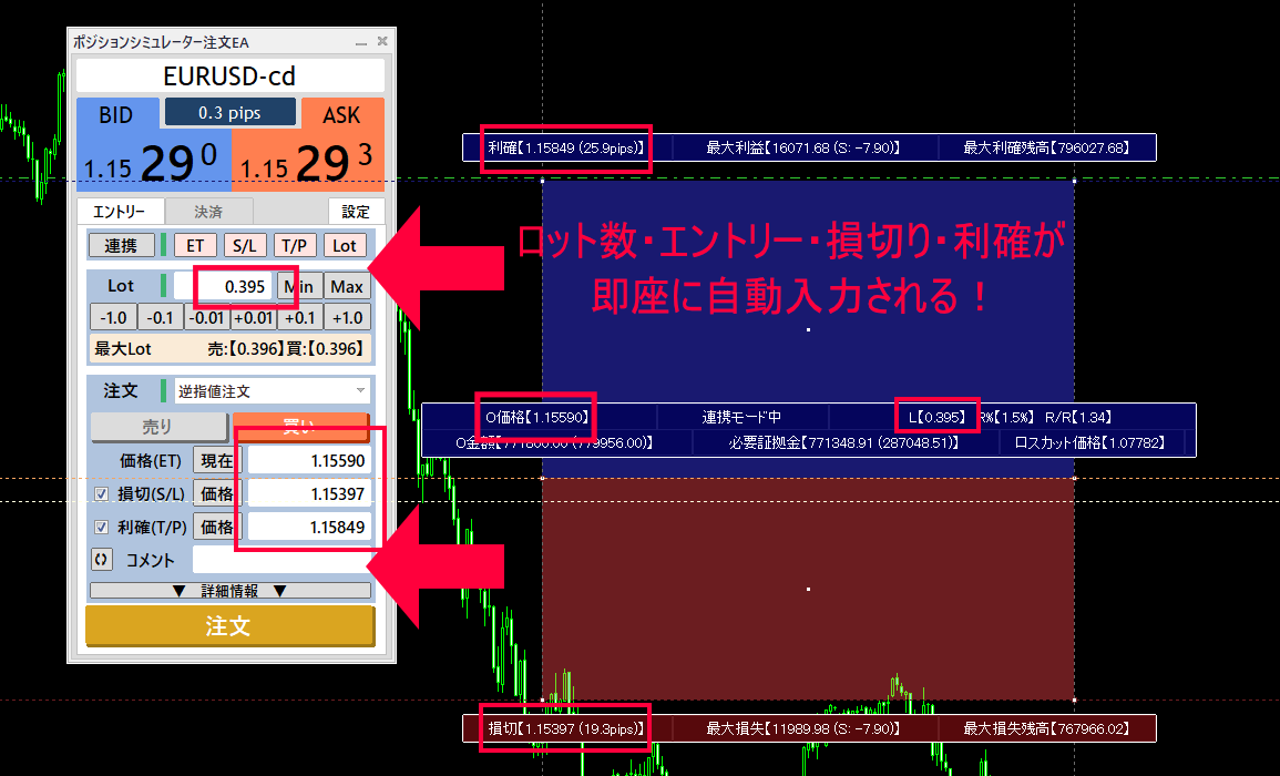 Position_Simulator-ps_36