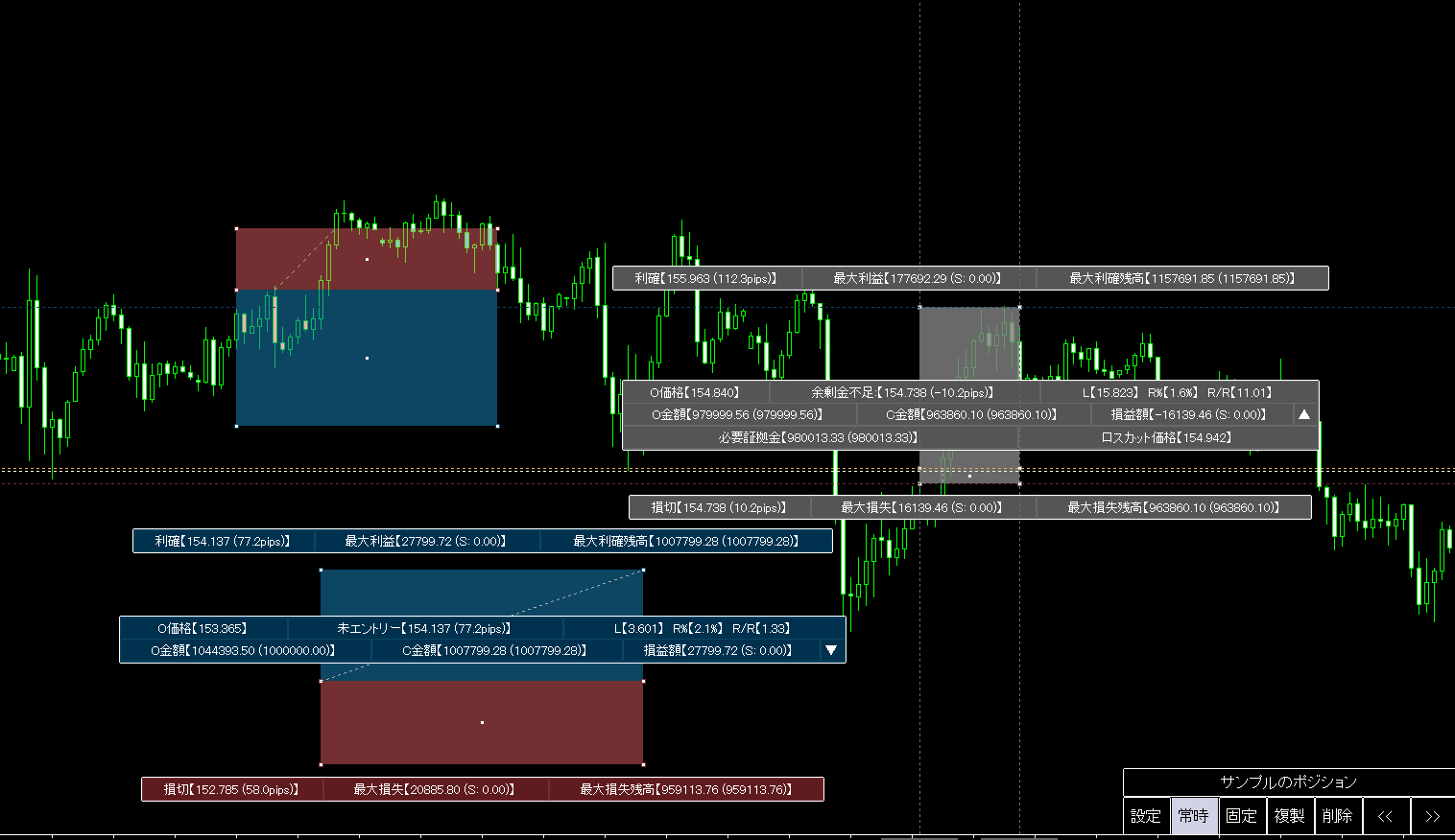 Position_Simulator-ps_4