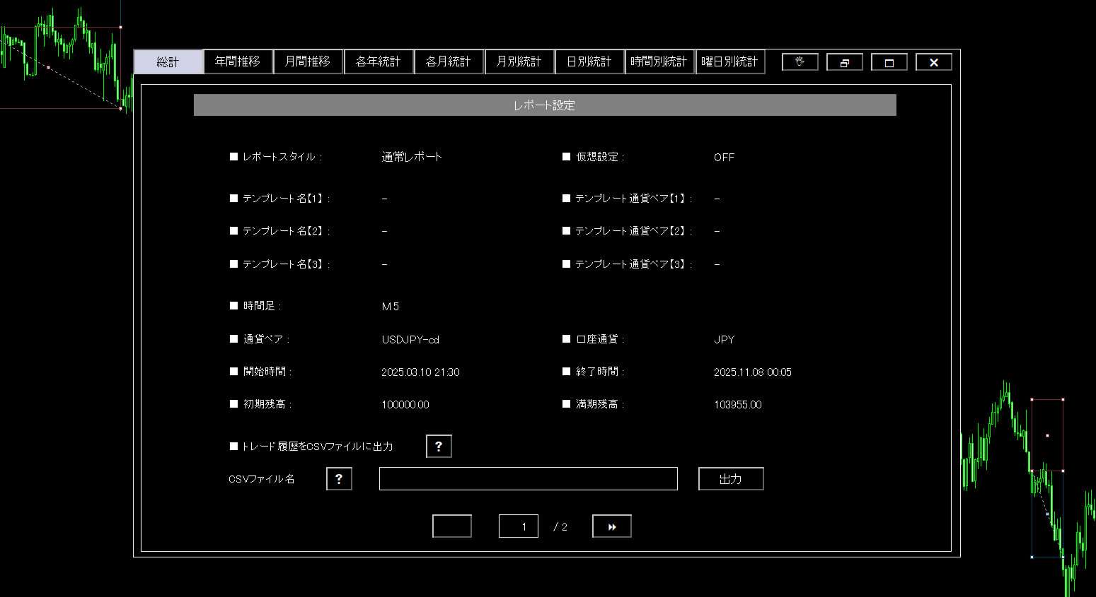 Position_Simulator-ps_5