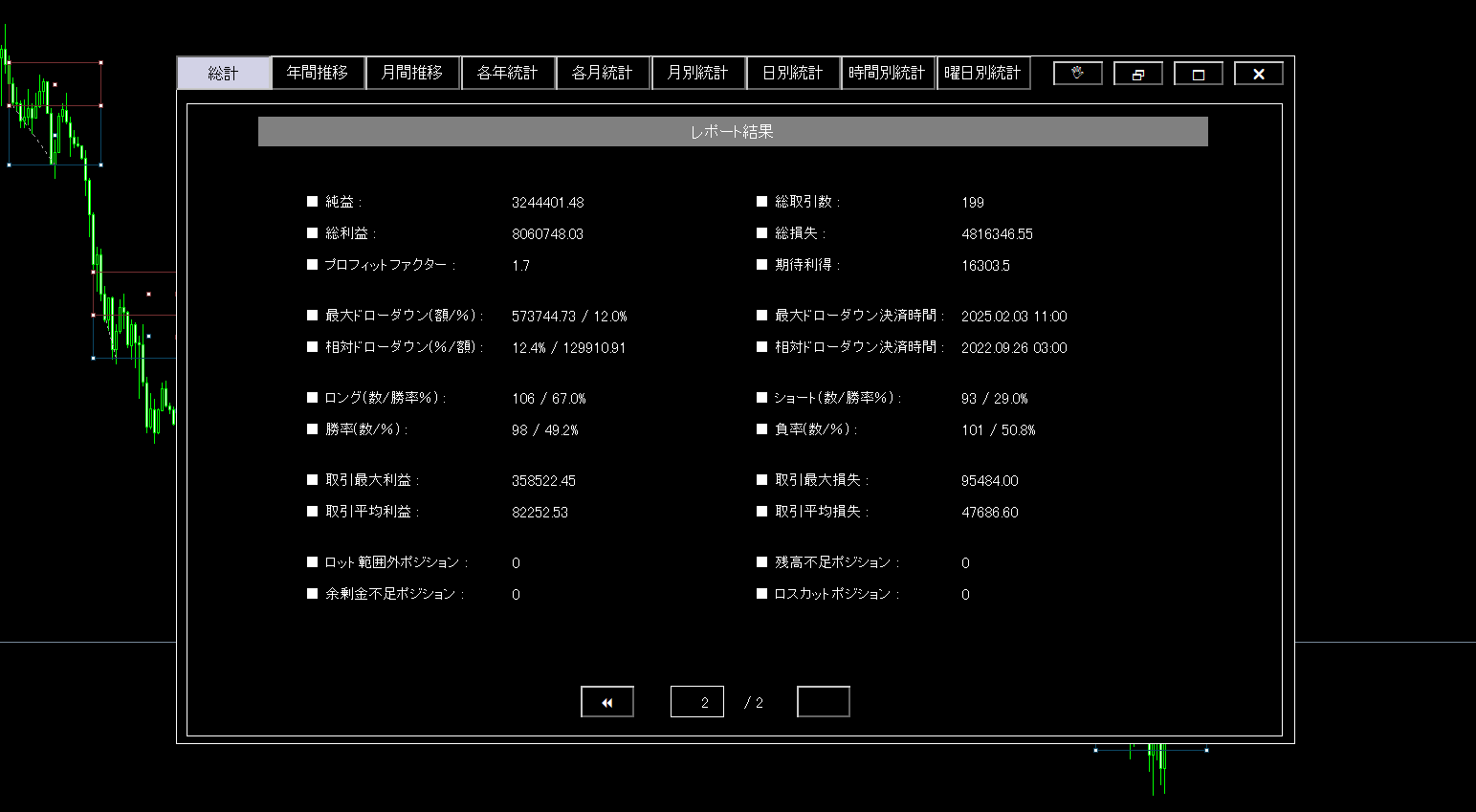 Position_Simulator-ps_6