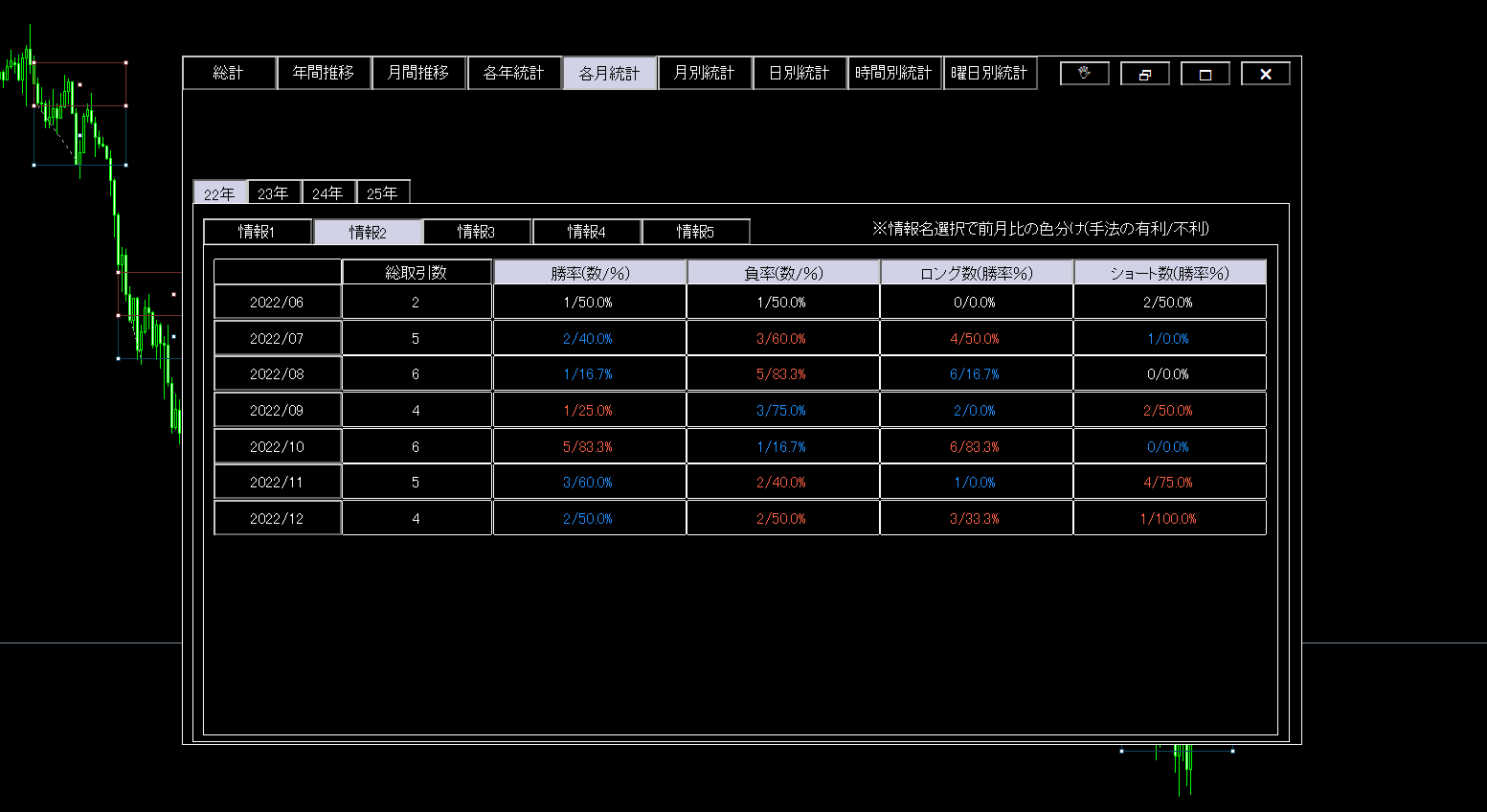 Position_Simulator-ps_7