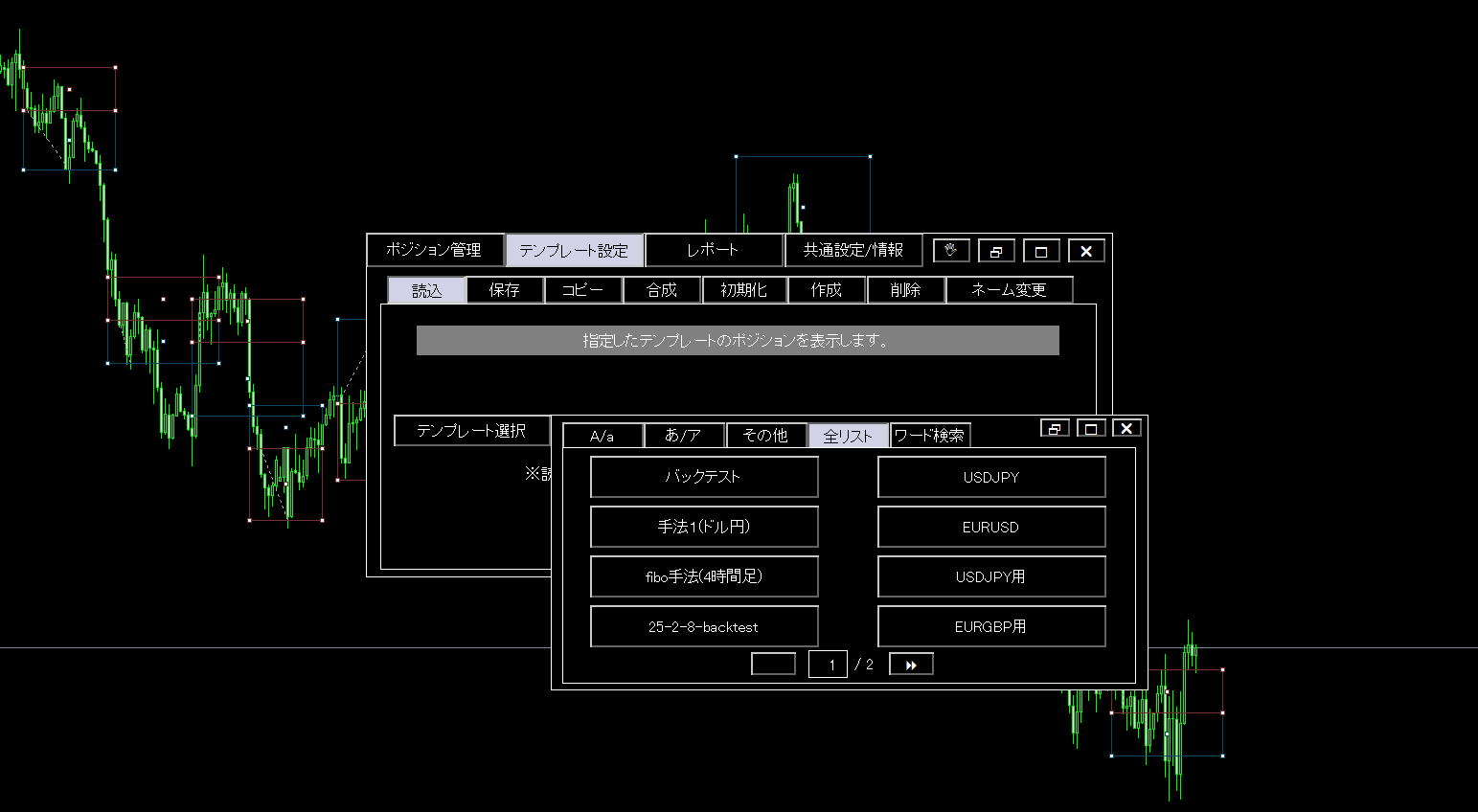 Position_Simulator-ps_8