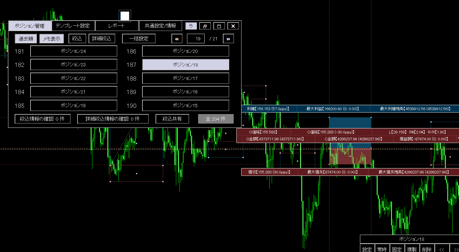 Position_Simulator-ps_9