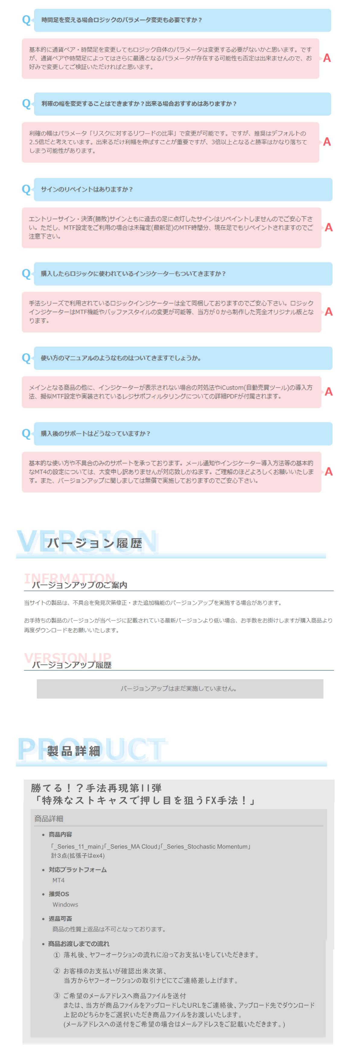 勝てる！？手法再現第11弾「特殊なストキャスで押し目を狙うFX手法！」