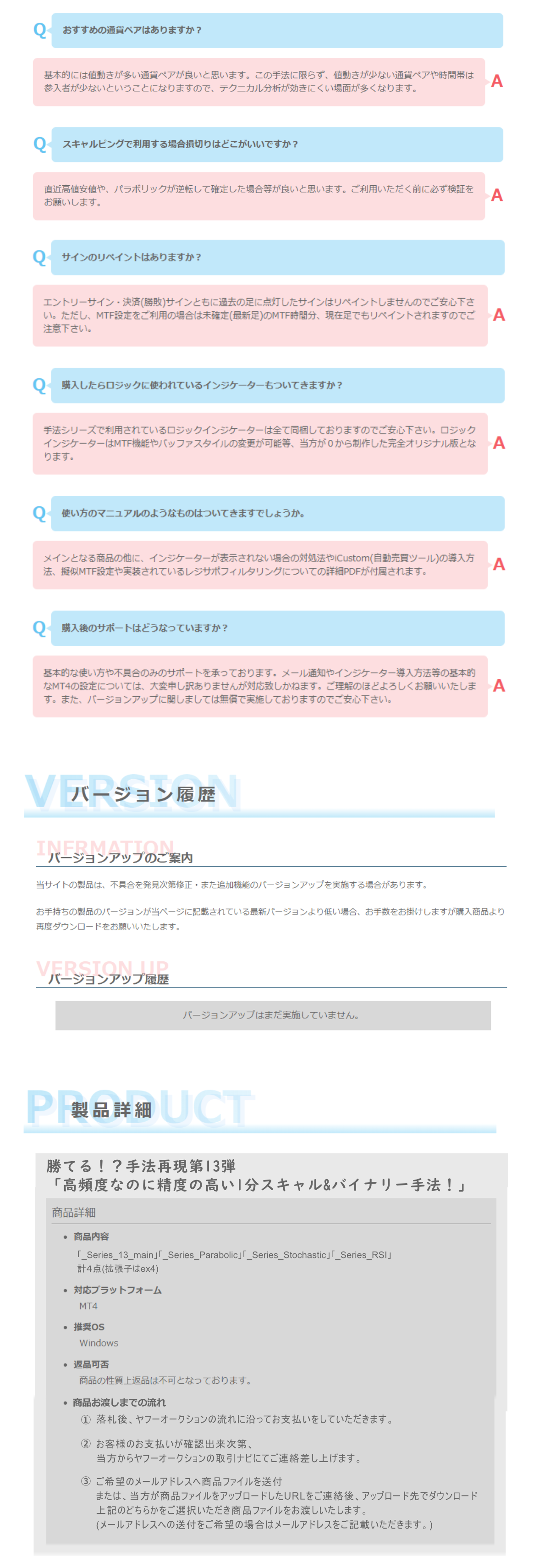 勝てる！？手法再現第13弾「高頻度なのに精度の高い1分スキャル&バイナリー手法！」