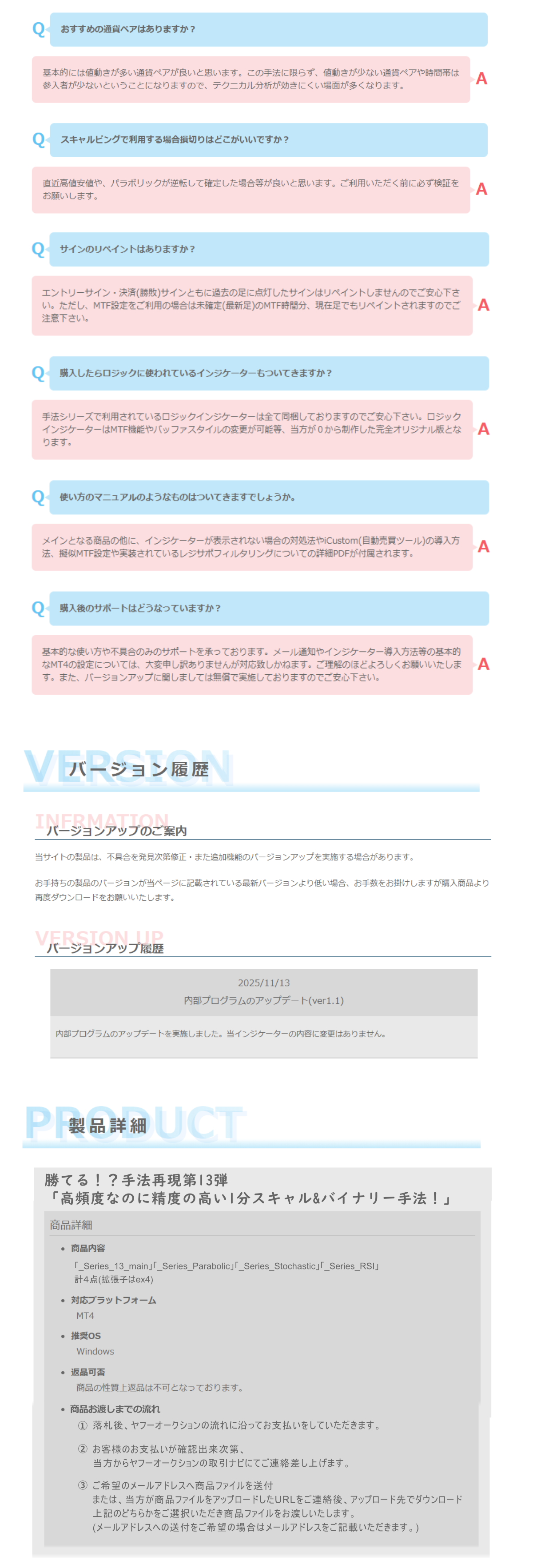 勝てる！？手法再現第13弾「高頻度なのに精度の高い1分スキャル&バイナリー手法！」