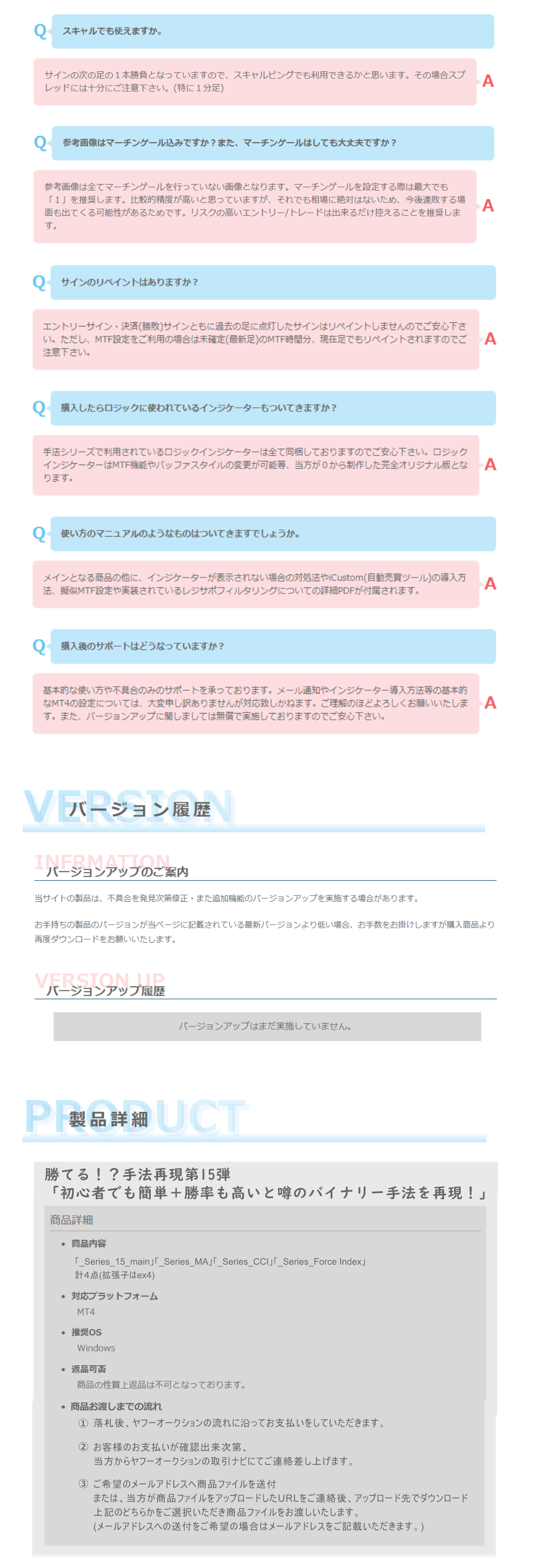 勝てる！？手法再現第15弾「初心者でも簡単＋勝率も高いと噂のバイナリー手法を再現！」