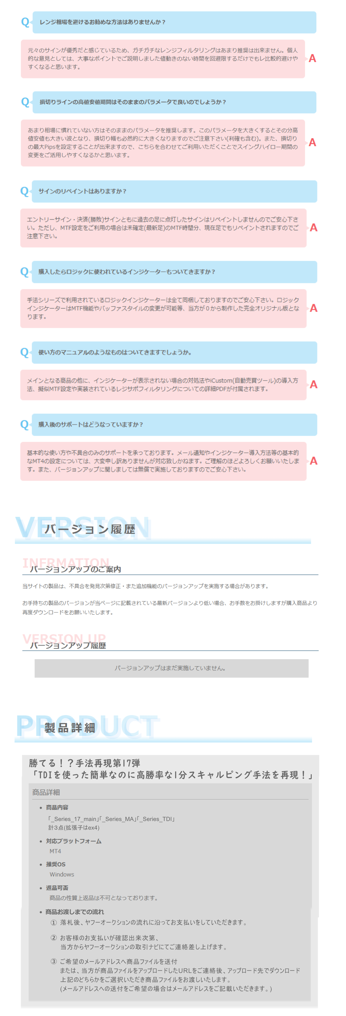 勝てる！？手法再現第17弾「TDIを使った簡単なのに高勝率な1分スキャルピング手法を再現！」
