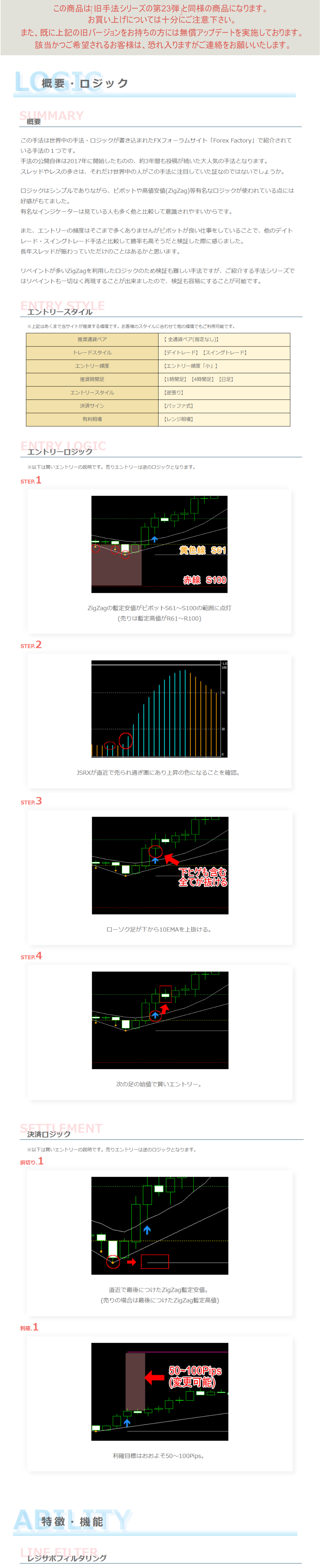 ...!? hand law repeated reality no. 3.[Forex Factory. famous . swing tray do logic hand law . repeated reality !]