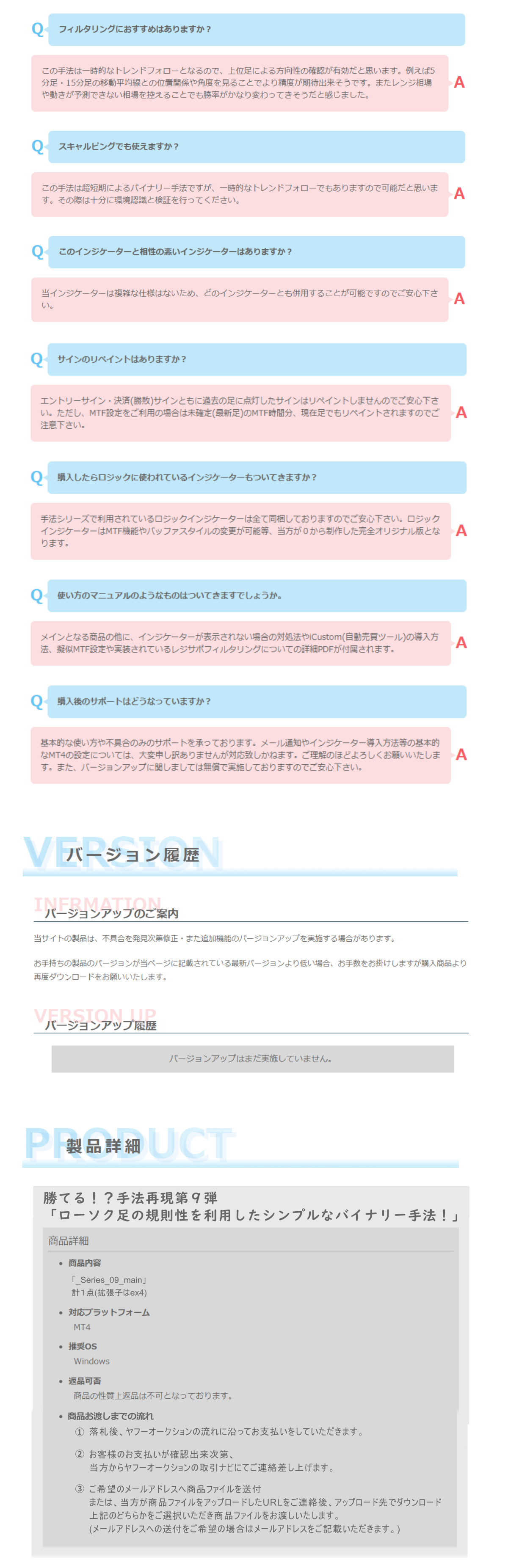 勝てる！？手法再現第９弾「ローソク足の規則性を利用したシンプルなバイナリー手法！」