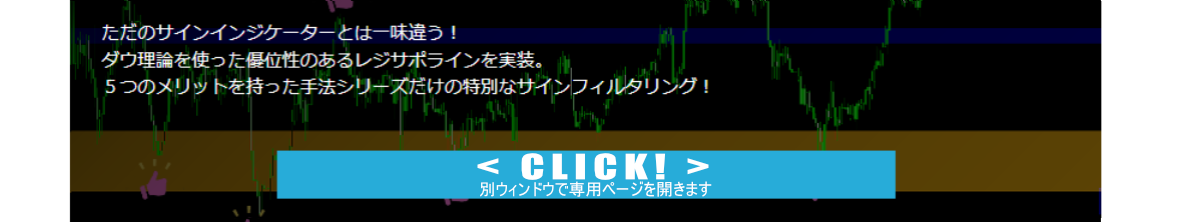 勝てる！？手法再現第４弾「スキャルからデイトレまで完全対応！高性能MACDを使った手法！」