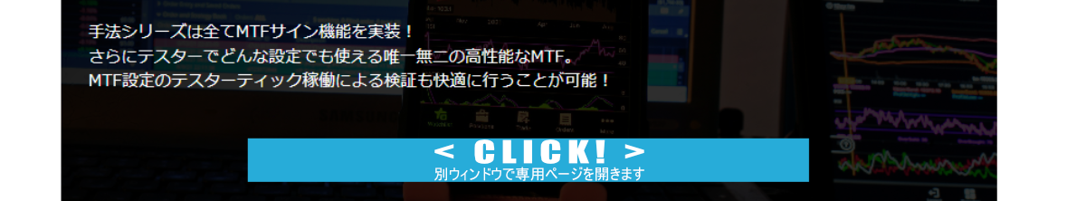 勝てる！？手法再現第４弾「スキャルからデイトレまで完全対応！高性能MACDを使った手法！」