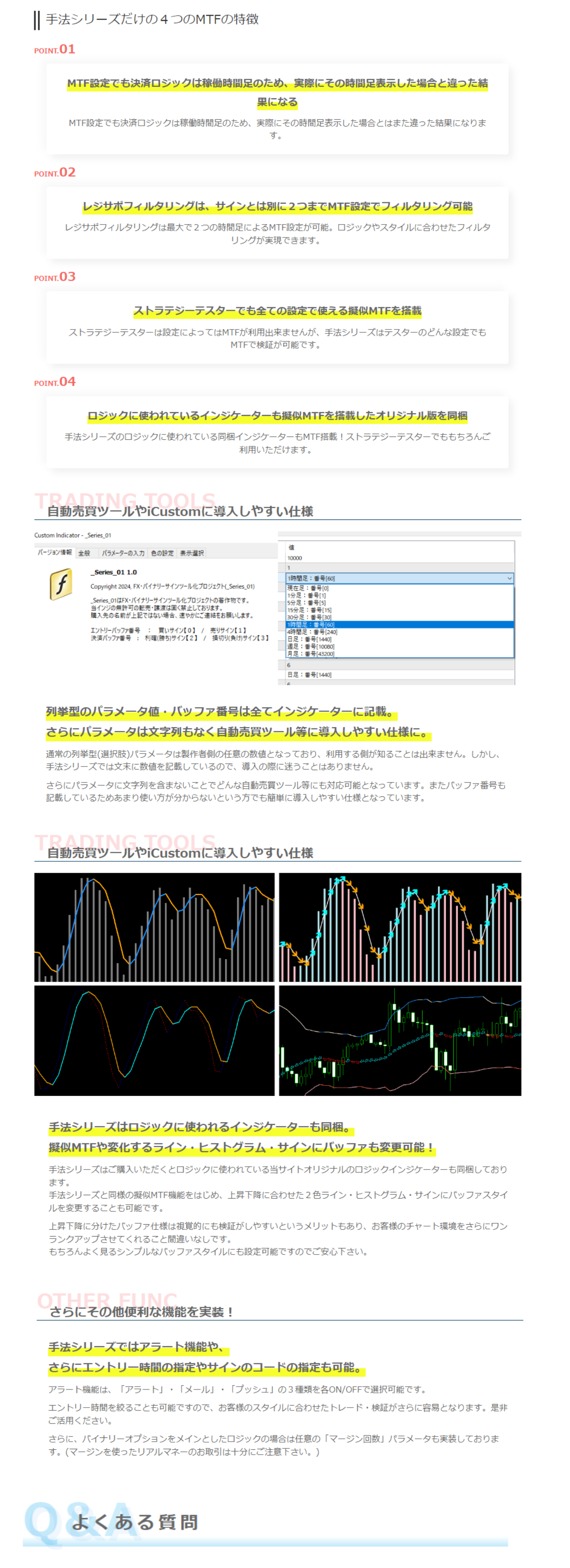 勝てる！？手法再現第４弾「スキャルからデイトレまで完全対応！高性能MACDを使った手法！」