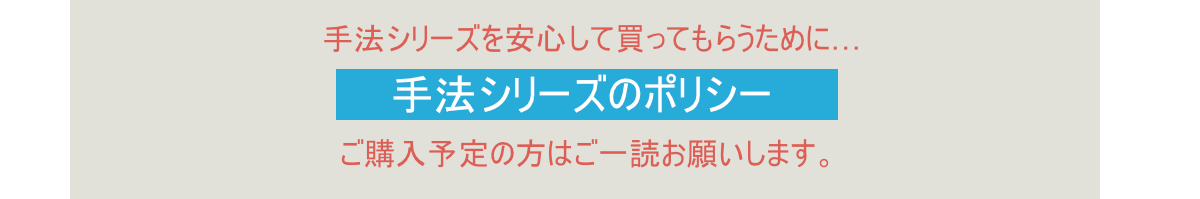勝てる！？手法再現第４弾「スキャルからデイトレまで完全対応！高性能MACDを使った手法！」